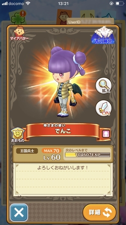 ꡼ No.034 | 1֤ǡȥޥɥ󥯤ˤʤ뤫ʡͷӤޥޥˤʤä֥ե󥿥饤 饤פκĴƤ