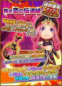 ���������꡼ No.002�Υ���ͥ������ / �֥ե��󥿥����饤�� ����饤��ס�����5�����֥ǥ��ߥ���פ��о줹��Х�󥿥��󥤥٥�Ȥ򳫺�