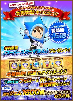 ���������꡼ No.011�Υ���ͥ������ / �֥ե��󥿥����饤�� ����饤��ס�����5�����֥ǥ��ߥ���פ��о줹��Х�󥿥��󥤥٥�Ȥ򳫺�