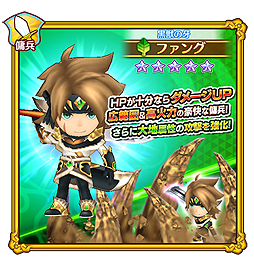 画像ギャラリー No.006のサムネイル画像 / 「ファンタジーライフ オンライン」で“ボスラッシュ”イベントが開催。チャレンジ達成で最高レア★5報酬がもらえる