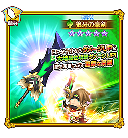 画像ギャラリー No.007のサムネイル画像 / 「ファンタジーライフ オンライン」で“ボスラッシュ”イベントが開催。チャレンジ達成で最高レア★5報酬がもらえる