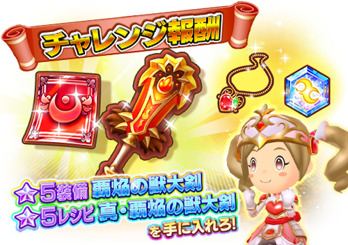 ���������꡼ No.004�Υ���ͥ������ / �֥ե��󥿥����饤�� ����饤��ס��ǹ�쥢��5�����������Ǥ��륤�٥�Ȥ򳫺�