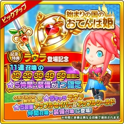 ���������꡼ No.011�Υ���ͥ������ / �֥ե��󥿥����饤�� ����饤��ס��ǹ�쥢��5�����������Ǥ��륤�٥�Ȥ򳫺�