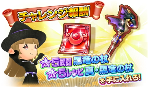 画像ギャラリー No.003のサムネイル画像 / 「ファンタジーライフ オンライン」,緊急討伐イベント「狂気の黒地竜」が開催