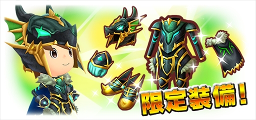 画像ギャラリー No.005のサムネイル画像 / 「ファンタジーライフ オンライン」,緊急討伐イベント「狂気の黒地竜」が開催