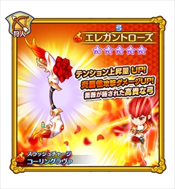 画像ギャラリー No.008のサムネイル画像 / 「ファンタジーライフ オンライン」,緊急討伐イベント「狂気の黒地竜」が開催