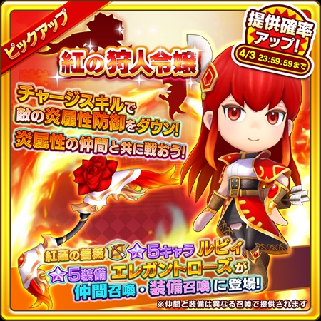 画像ギャラリー No.009のサムネイル画像 / 「ファンタジーライフ オンライン」,緊急討伐イベント「狂気の黒地竜」が開催