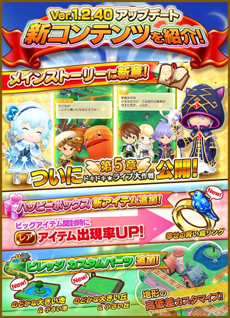 画像ギャラリー No.011のサムネイル画像 / 「ファンタジーライフ オンライン」,緊急討伐イベント「狂気の黒地竜」が開催