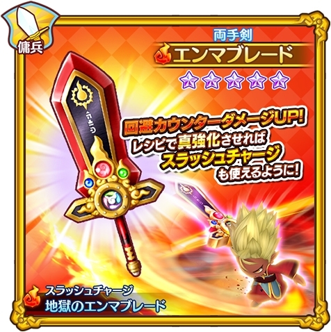 画像ギャラリー No.008のサムネイル画像 / ジバニャンやコマさんを頭に装備できる!? 「FLO×妖怪ウォッチ ファンタジールに妖怪大集合だニャン!」が本日開始