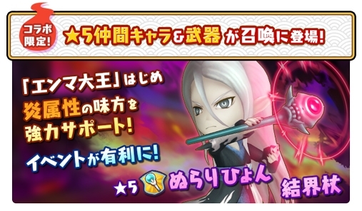 画像ギャラリー No.009のサムネイル画像 / ジバニャンやコマさんを頭に装備できる!? 「FLO×妖怪ウォッチ ファンタジールに妖怪大集合だニャン!」が本日開始