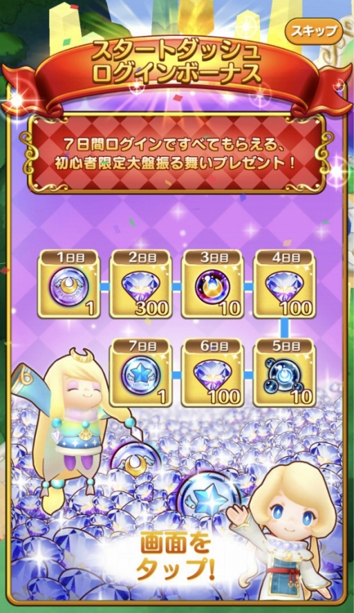 画像ギャラリー No.011のサムネイル画像 / ジバニャンやコマさんを頭に装備できる!? 「FLO×妖怪ウォッチ ファンタジールに妖怪大集合だニャン!」が本日開始