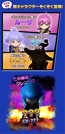 画像ギャラリー No.004のサムネイル画像 / 「ファンタジーライフ オンライン」,3か月にわたり新要素や新キャラを追加していく“ビッグバン90フェスティバル”が開幕