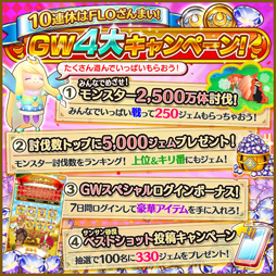 ���������꡼ No.010�Υ���ͥ������ / �֥ե��󥿥����饤�ե���饤��ס����ե�����ɡ֥��󥵥����פ�����