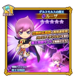 画像ギャラリー No.007のサムネイル画像 / 「ファンタジーライフ オンライン」で光属性ボスが登場するイベント開催中。闇属性の仲間キャラも初登場