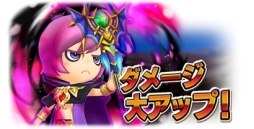 画像ギャラリー No.010のサムネイル画像 / 「ファンタジーライフ オンライン」で光属性ボスが登場するイベント開催中。闇属性の仲間キャラも初登場