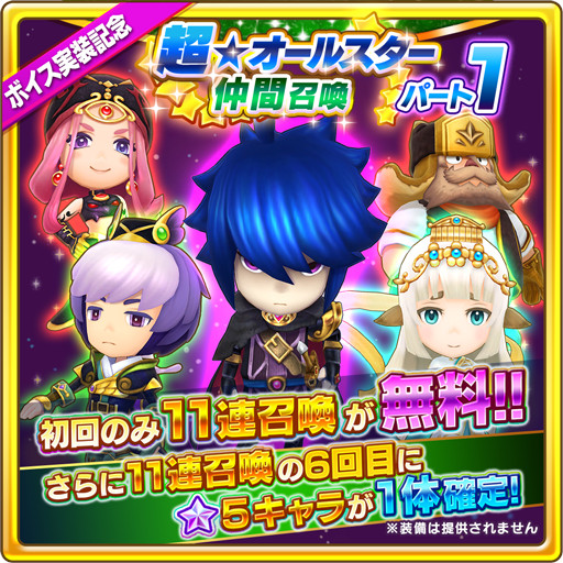 ���������꡼ No.003�Υ���ͥ������ / �֥ե��󥿥����饤�� ����饤��ס������ͥ�ؤˤ�륭��饯�����ܥ�������������ǰ�����ڡ���⥹������