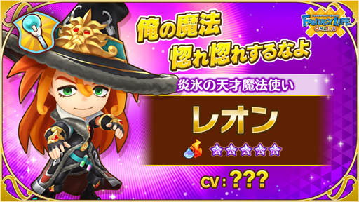 ���������꡼ No.002�Υ���ͥ������ / �֥ե��󥿥����饤�� ����饤��פȡ�FFXIV�פΥ���ܥ��٥�ȡ֥�������ƤȲ��פ�7��1�����»ܷ��ꡣ����ܤ�ǰ�����ӥ��奢������