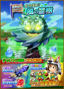 ���������꡼ No.003�Υ���ͥ������ / �֥ե��󥿥����饤�� ����饤��פȡ�FFXIV�פΥ���ܥ��٥�ȡ֥�������ƤȲ��פ�7��1�����»ܷ��ꡣ����ܤ�ǰ�����ӥ��奢������