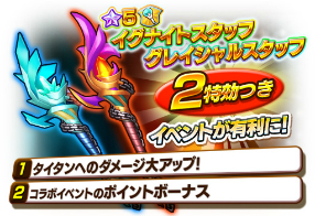 画像ギャラリー No.007のサムネイル画像 / 「ファンタジーライフ オンライン」に期間限定の新★5仲間「レオン」が登場