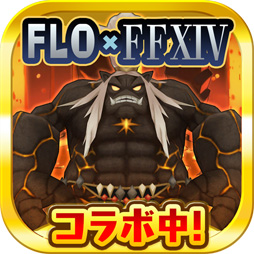 ���������꡼ No.002�Υ���ͥ������ / �֥ե��󥿥����饤�� ����饤��סߡ�FFXIV�פΥ���ܥ��٥�Ȥ�������������