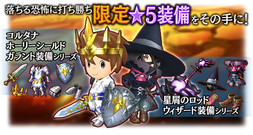 ���������꡼ No.005�Υ���ͥ������ / �֥ե��󥿥����饤�� ����饤��סߡ�FFXIV�פΥ���ܥ��٥�Ȥ�������������