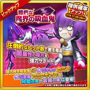 画像ギャラリー No.004のサムネイル画像 / 「ファンタジーライフ オンライン」,イベント「アニバーサリーボスパレード」開催。柴田亜美氏描き下ろしの新キャラも登場