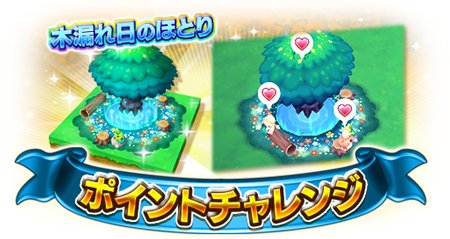 画像ギャラリー No.006のサムネイル画像 / 「ファンタジーライフ オンライン」,イベント「アニバーサリーボスパレード」開催。柴田亜美氏描き下ろしの新キャラも登場