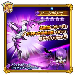 画像ギャラリー No.010のサムネイル画像 / 「ファンタジーライフ オンライン」,イベント「アニバーサリーボスパレード」開催。柴田亜美氏描き下ろしの新キャラも登場