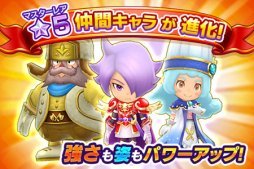 画像ギャラリー No.012のサムネイル画像 / 「ファンタジーライフ オンライン」,イベント「アニバーサリーボスパレード」開催。柴田亜美氏描き下ろしの新キャラも登場