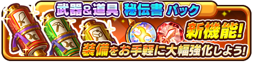 画像ギャラリー No.010のサムネイル画像 / 「ファンタジーライフ オンライン」でリリース1周年を記念した企画がスタート。11連召喚を無料で引けるキャンペーンなどを実施