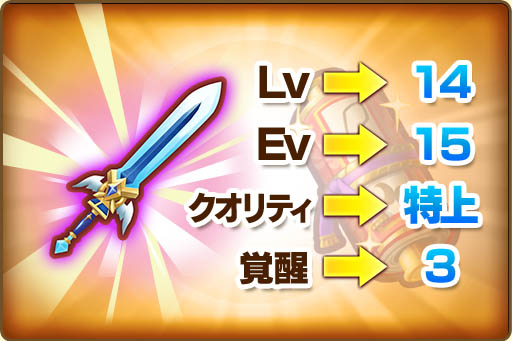 画像ギャラリー No.013のサムネイル画像 / 「ファンタジーライフ オンライン」でリリース1周年を記念した企画がスタート。11連召喚を無料で引けるキャンペーンなどを実施