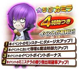 画像ギャラリー No.003のサムネイル画像 / 「ファンタジーライフ オンライン」カミラ役の遊佐浩二さんサイン色紙プレゼントキャンペーン開催