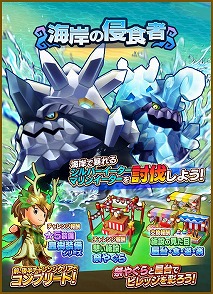 ���������꡼ No.004�Υ���ͥ������ / �֥ե��󥿥����饤�� ����饤��ס������٥�ȡȶ۵�ƤȲ���٥�� ���ߤο����ԡɤ򳫺š�����������ʤɤθ��ꥢ���ƥब�о�