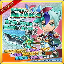 ���������꡼ No.006�Υ���ͥ������ / �֥ե��󥿥����饤�� ����饤��ס��ȲƵ٤߰��������ڡ���ɤ�����