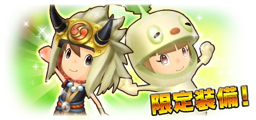 画像ギャラリー No.005のサムネイル画像 / 「ファンタジーライフ オンライン」でフィールドイベント「襲来!天空を舞う女王」が開催中