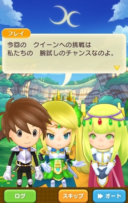 画像ギャラリー No.006のサムネイル画像 / 「ファンタジーライフ オンライン」でフィールドイベント「襲来!天空を舞う女王」が開催中