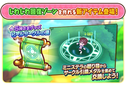 画像ギャラリー No.003のサムネイル画像 / 「ファンタジーライフ オンライン」,新マルチクエスト「緊急討伐イベント 森林の激震熊」が開催中