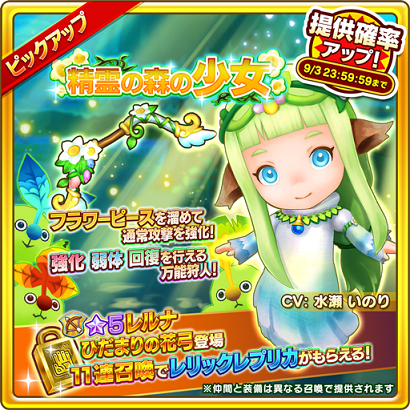 画像ギャラリー No.007のサムネイル画像 / 「ファンタジーライフ オンライン」,新マルチクエスト「緊急討伐イベント 森林の激震熊」が開催中