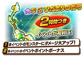 画像ギャラリー No.009のサムネイル画像 / 「ファンタジーライフ オンライン」,新マルチクエスト「緊急討伐イベント 森林の激震熊」が開催中