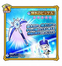 ���������꡼ No.003�Υ���ͥ������ / �֥ե��󥿥����饤�� ����饤��ס�����5����饯�����֥���������פ��о졣11Ϣ��־����ν��̵����