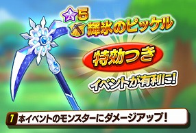 ���������꡼ No.006�Υ���ͥ������ / �֥ե��󥿥����饤�� ����饤��ס�����5����饯�����֥���������פ��о졣11Ϣ��־����ν��̵����