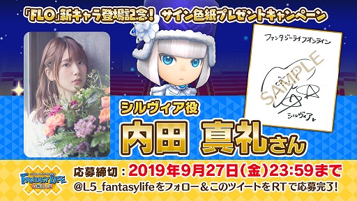 ���������꡼ No.007�Υ���ͥ������ / �֥ե��󥿥����饤�� ����饤��ס�����5����饯�����֥���������פ��о졣11Ϣ��־����ν��̵����