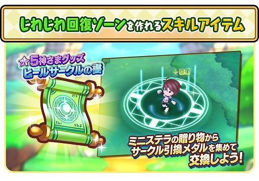 画像ギャラリー No.006のサムネイル画像 / 「ファンタジーライフ オンライン」,限定装備などを入手できるハロウィンイベントが開催