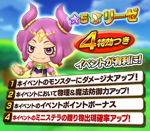 画像ギャラリー No.008のサムネイル画像 / 「ファンタジーライフ オンライン」,限定装備などを入手できるハロウィンイベントが開催