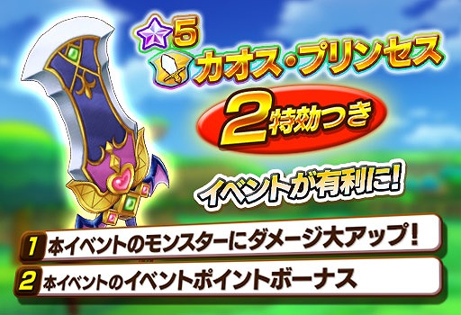 画像ギャラリー No.009のサムネイル画像 / 「ファンタジーライフ オンライン」,限定装備などを入手できるハロウィンイベントが開催