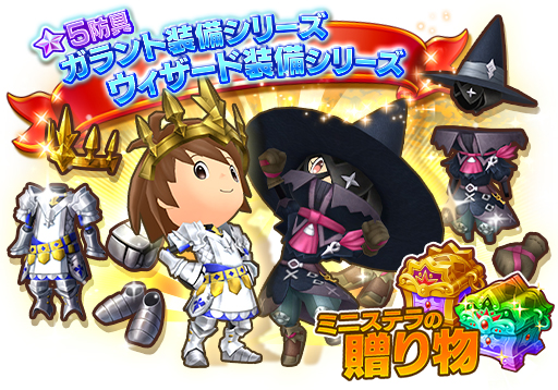 画像ギャラリー No.005のサムネイル画像 / 「ファンタジーライフ オンライン」,「FFXIV」とのコラボイベントに「極タイタン討滅戦」が新登場