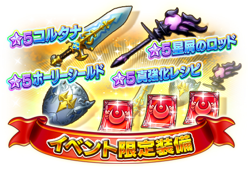 画像ギャラリー No.006のサムネイル画像 / 「ファンタジーライフ オンライン」,「FFXIV」とのコラボイベントに「極タイタン討滅戦」が新登場