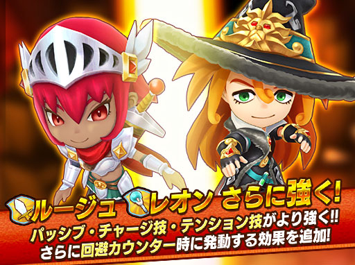 画像ギャラリー No.008のサムネイル画像 / 「ファンタジーライフ オンライン」,「FFXIV」とのコラボイベントに「極タイタン討滅戦」が新登場