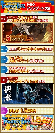 ���������꡼ No.002�Υ���ͥ������ / �֥ե��󥿥����饤�� ����饤��ס�1.5��ǯ�˸���������Υ��åץǡ���ͽ�꤬����