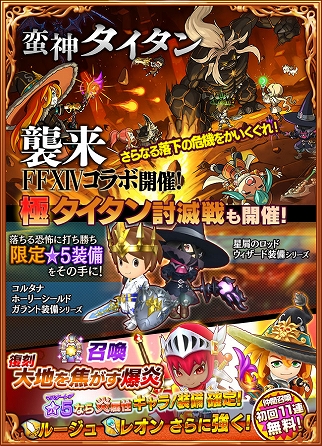 ���������꡼ No.003�Υ���ͥ������ / �֥ե��󥿥����饤�� ����饤��ס�1.5��ǯ�˸���������Υ��åץǡ���ͽ�꤬����